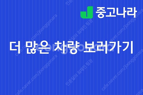 EV6 중고 EV6 중고차 검정색 2023년식 롱레인지 AWD 어스 중고차카페--2